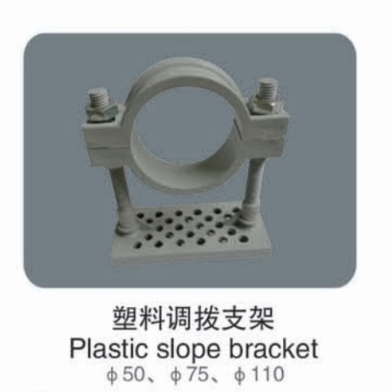 复合静音hdpe排水管管件宏添hdpe排水管宏添排水管塑料下水管支架