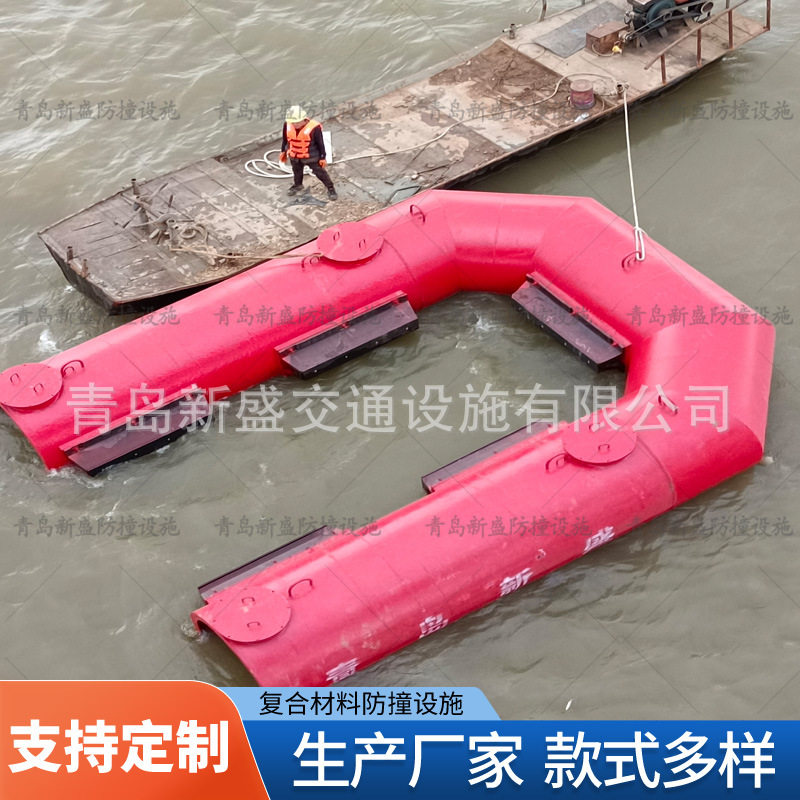 自浮式桥墩防撞设施 FRP防撞圈厂家实力雄厚专注桥墩防撞保护
