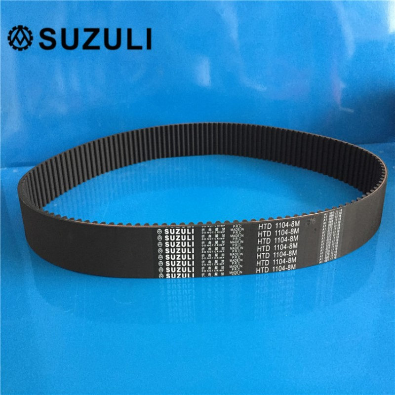 橡胶同步带HTD 8M1104/138齿 黑色传动带 齿距8M 厂家现货直销