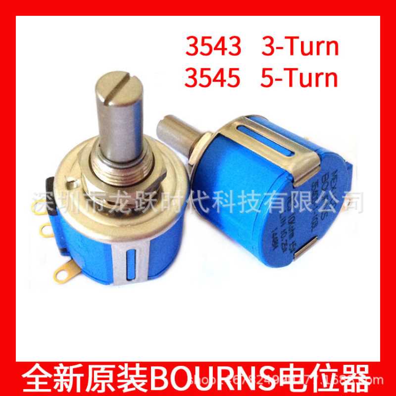 3圈/转BOURNS伺服安装电位器3543S-1-502LRES5K可调电阻MEXICO