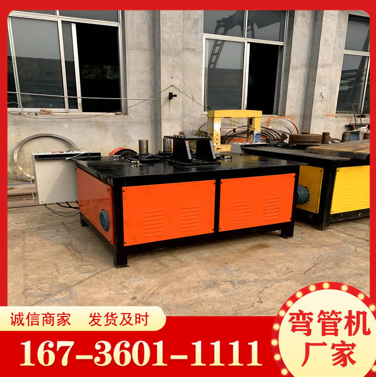 液压弯管机 家具弯管机 数控蛇形圆管弯管机 锅炉盘管弯管机,标准件/零部件/工业耗材,其他管件,淘宝优惠券,粉丝福利购,淘宝优惠卷