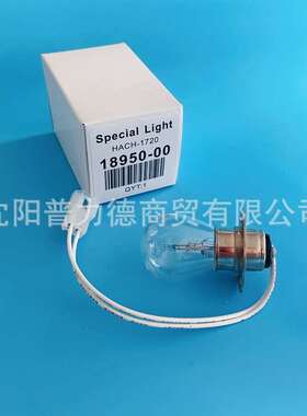 GE 1630 浊度仪灯泡1720C/1720D/1720E浊度仪专用灯泡 18950-00
