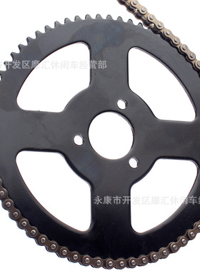 ATV迷你摩托47/49CC两冲程前链轮链条链盘大小飞轮68齿25H 136节