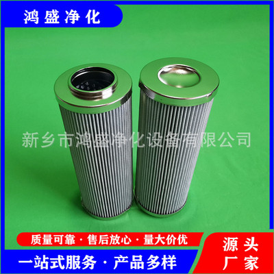 双筒滤油器滤芯0140D010BN4HC 高压管路过滤器滤芯0140D020BN4HC