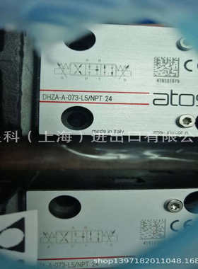 ATOS比例阀DLHZA-T-040-L71/NPT 34