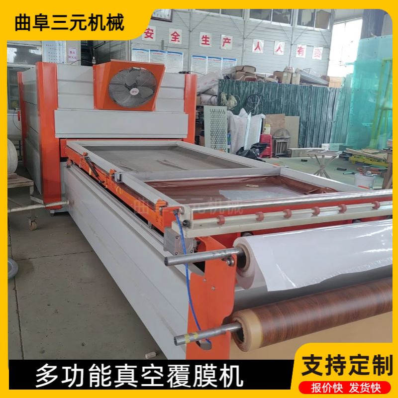 橱柜木门墙裙板真空覆膜机 双工位吸膜机 凹凸面衣柜门真空吸塑机