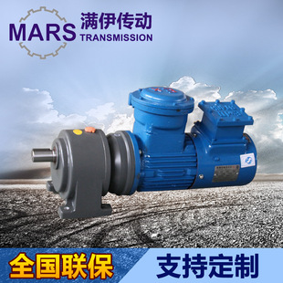 齿轮减速机城邦卧式 机加爆变频电机硬齿轮减速机低噪音齿轮变速机