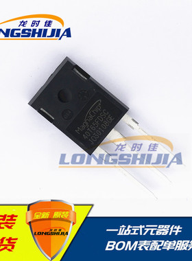 40T65QES 40T65FDH  40T65FESC 40T65FDSC场效应管IGBT管40A 650V