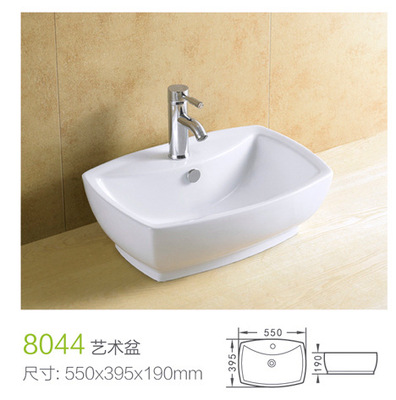 陶瓷一体艺术盆8044方形石台面酒店会所面盆手盆8044