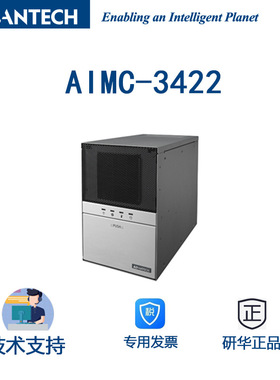 研华AIMC-3422-00A1E/300W工控机6/7代处理工业电脑工业电脑
