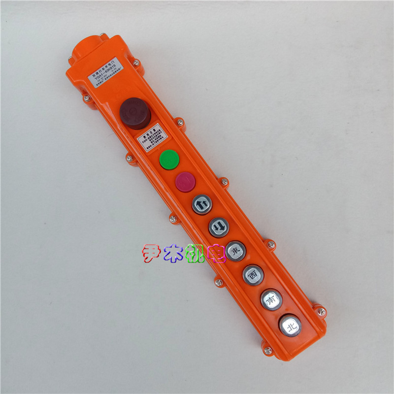YQA1-63KB1S 63KB2S 63KB3S双速起重机按钮开关 行车电动葫芦手柄