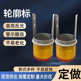 柱帽式轮廓标 夜间反光玻璃钢引导标 高速公路隧道波形护栏轮廓标
