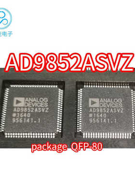 AD9852ASVZ 封装QFP80 AD9852ASV AD9852AS AD9852直接数字合成