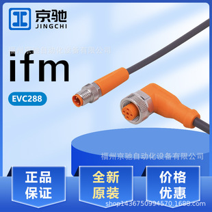 EVC291 EVC290 EVC292 EVC293 EVC295 EVC288 EVC294 EVC289