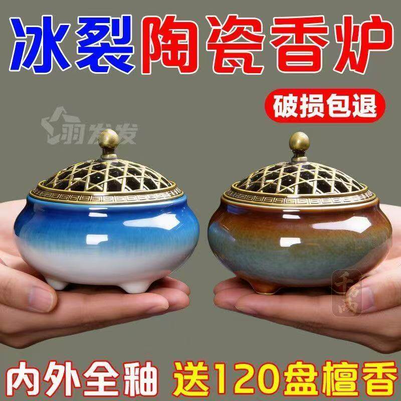 香炉陶瓷家用沉香大号室内陶瓷器盘香檀香蚊香盘托茶道薰炉清仓