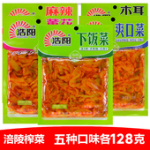 涪陵特产浩阳下饭菜123g麻辣三丝木耳泡菜红油爽口菜丝咸菜小包装