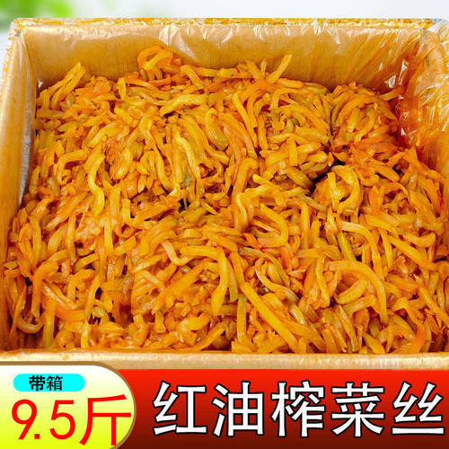 涪陵香辣榨菜丝9斤散装下饭