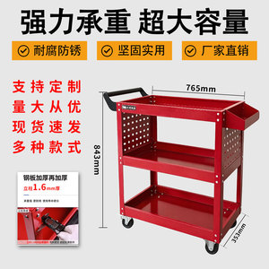 【工厂直销】加厚高品质工具车