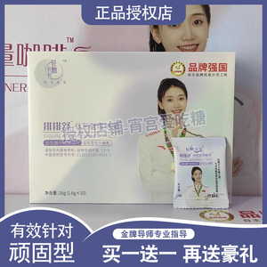 轻燃卡卡速燃咖啡能量咖啡正品排排舒糖果轻然升级