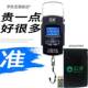 A08 50kg手提电子秤快递秤小秤包裹迷你便携称高精度手提秤吊秤