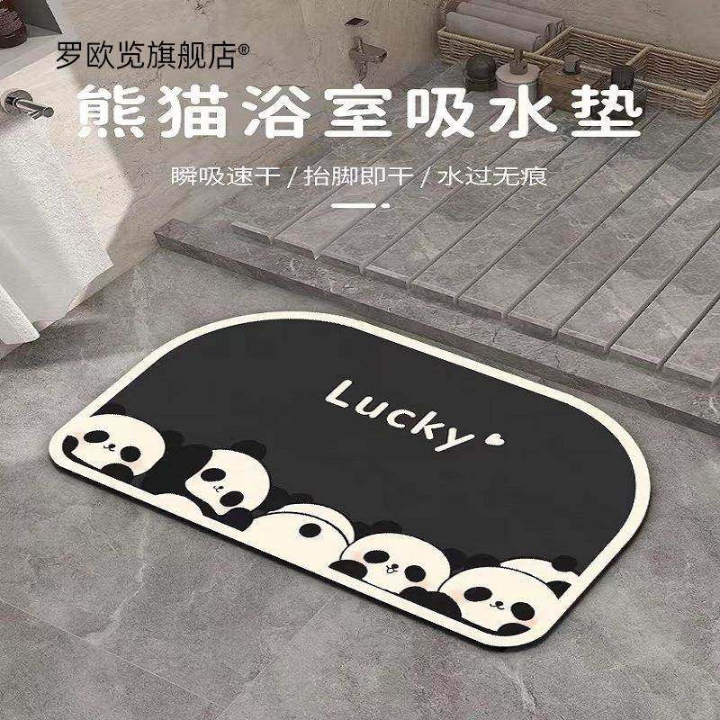 浴室地垫硅藻泥吸水垫厨房卫生间防滑垫子可爱卡通脚垫入户门垫,个性定制/设计服务/DIY,地毯/地垫定制,淘宝优惠券,粉丝福利购,淘宝优惠卷