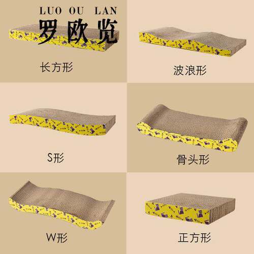 猫抓板磨爪器猫爪板瓦楞纸猫抓垫猫咪玩具磨抓板猫窝玩具猫咪用品