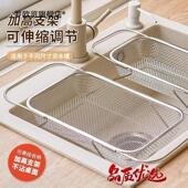 厨房加厚不锈钢水槽沥水篮洗碗池可伸缩置物架洗菜盆碗碟收纳层架