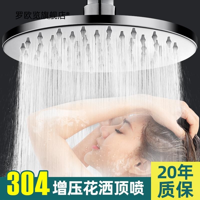 花洒喷头增压大顶喷淋雨头淋浴单头浴室喷淋沐浴配件不锈钢莲蓬头,家庭/个人清洁工具,花洒/淋蓬头,淘宝优惠券,粉丝福利购,淘宝优惠卷