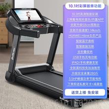 正品跑步机身家用款小型女折叠室内简电动迷你超静易音多功健能房