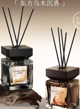 塔罗无火香薰室内持久散香家居香水淡香高级香氛卧室客厅卫生间