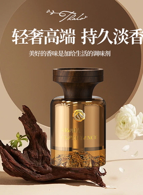 茶香车载香薰男女士专用高档车内2025新款香氛持久留香汽车用香水