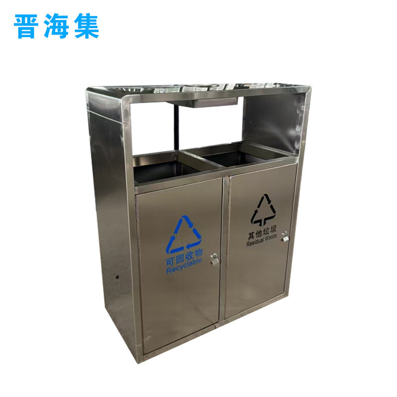 晋海集 户外分类垃圾箱 垃圾桶 HJLJT-032 台