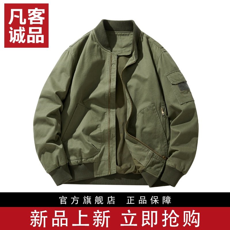 ����ɫ M ���ͳ�Ʒvancl�ٷ��� ˮϴ������������мп� 25������Ʒ