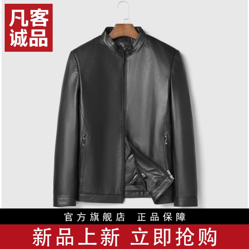 凡客诚品vancl官方店 可拆卸羽绒内胆头层牛皮真皮皮衣