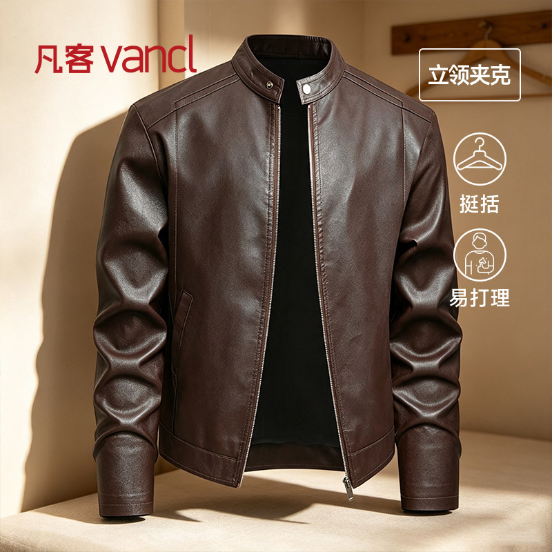 凡客诚品vancl官方店 机车皮衣夹克男美式复古宽松立领防风PU外套