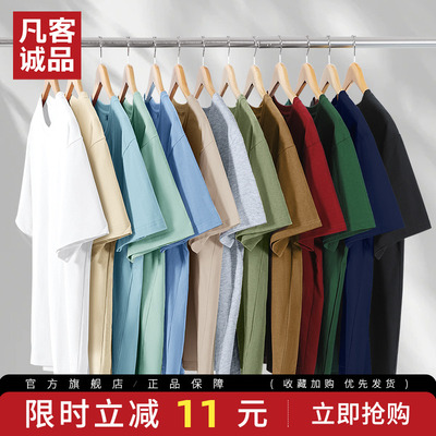 凡客诚品男士t恤短袖夏季纯棉短t