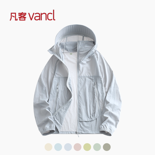凡客诚品vancl官方店 防晒衣男士长袖轻薄透气可拆帽檐皮肤衣