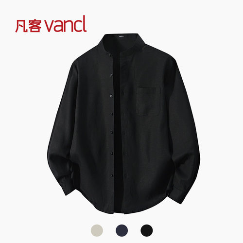凡客诚品vancl官方店 立领亚麻衬衫男士春夏季通勤防晒开衫