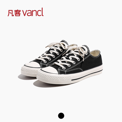 凡客诚品vancl官方店【新版升级雷总同款】经典帆布鞋春夏休闲鞋