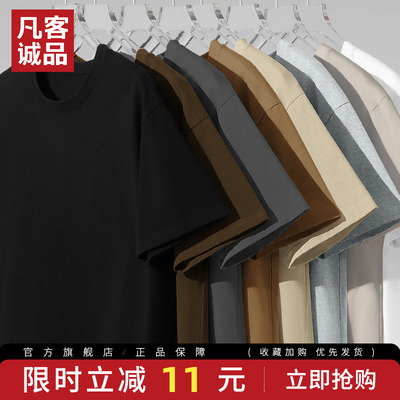 凡客诚品纯棉t恤男短袖休闲半袖