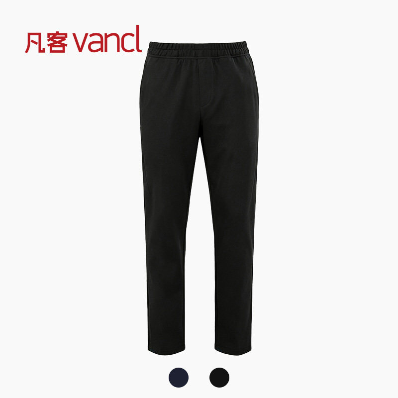 凡客诚品vancl官方店 休闲直筒裤男款春秋季百搭经典大码显瘦裤子