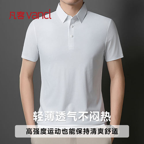 凡客诚品冰丝polo衫男防晒上衣