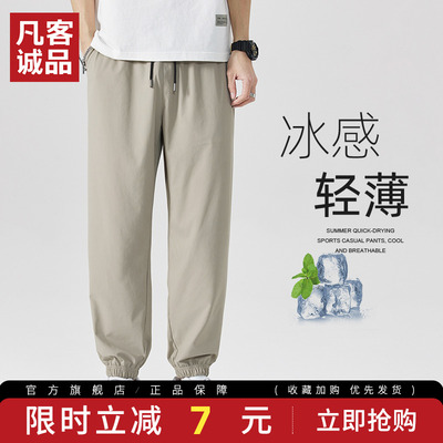 凡客诚品男士夏季休闲裤纯色长裤