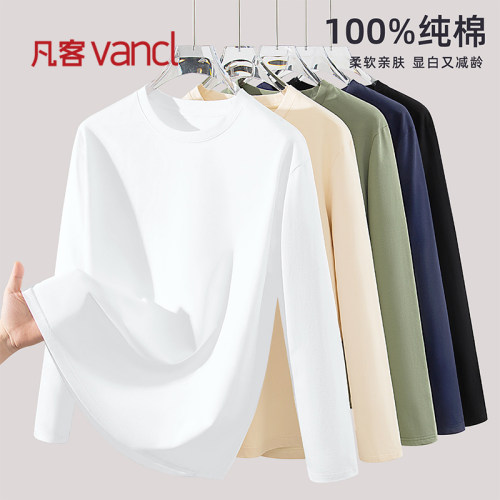 凡客诚品vancl男士纯棉圆领上衣