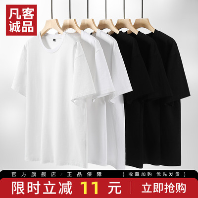 凡客诚品短袖t恤男2025新款内搭