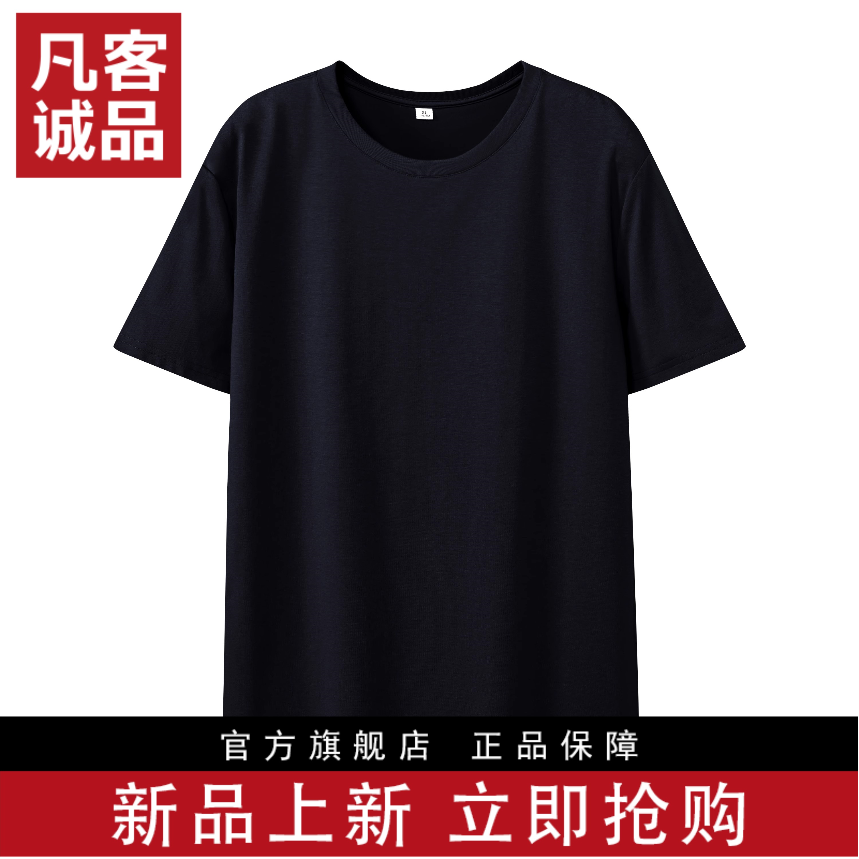 凡客诚品vancl官方店 索罗娜针织正肩短袖T恤男女同款 25春