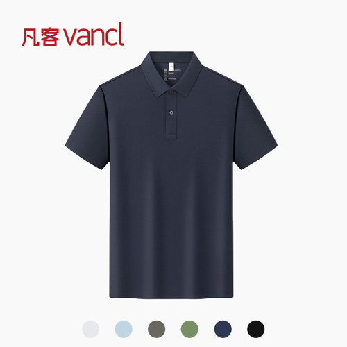 凡客诚品vancl官方店 简约风短袖POLO衫春夏季索罗娜凉感翻领
