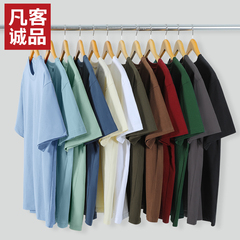 凡客诚品vancl官方店多色纯棉短袖T恤男士夏季2025新款纯色上衣B