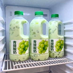 青提酸奶风味饮品官方推荐 20瓶 香醇美味香浓丝滑送礼 220ml