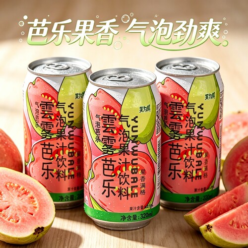 【掌柜推荐】雲雾芭乐气泡果汁饮料320ml*12罐聚会搭档休闲饮料